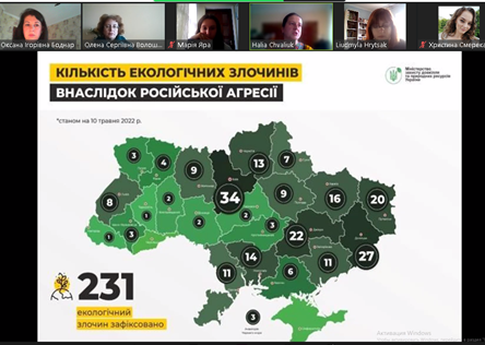 Аналіз екологічних злочинів